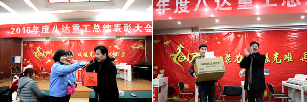 1486456317121983.jpg 現(xiàn)場(chǎng)頒獎(jiǎng).jpg